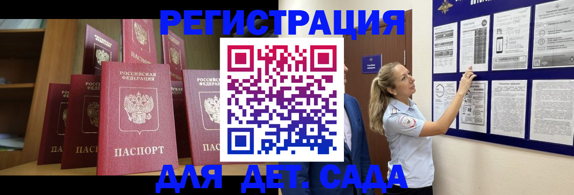 пропишу в квартире в Вуктыле